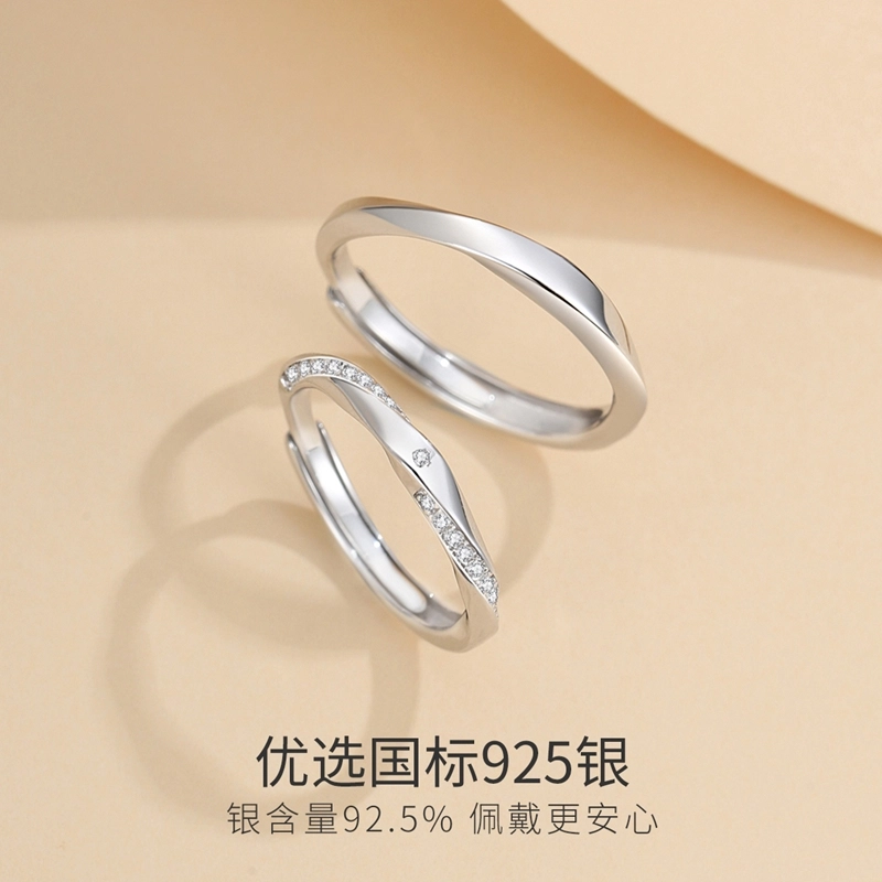 CHOW TAI KING s925