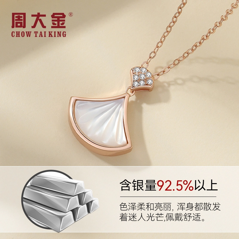 CHOW TAI KING ins s925