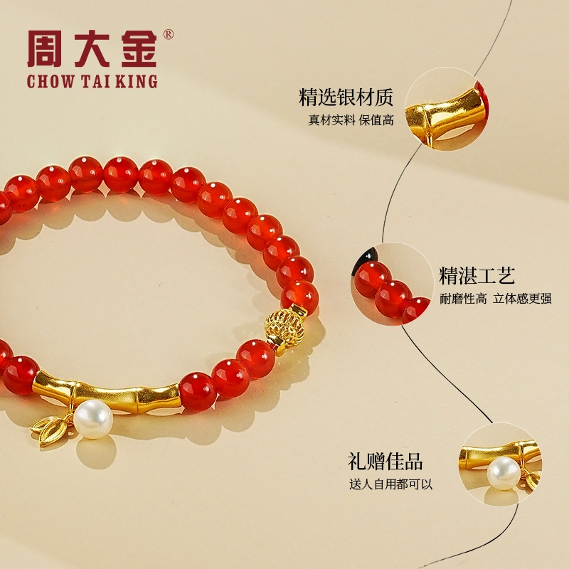 CHOW TAI KING