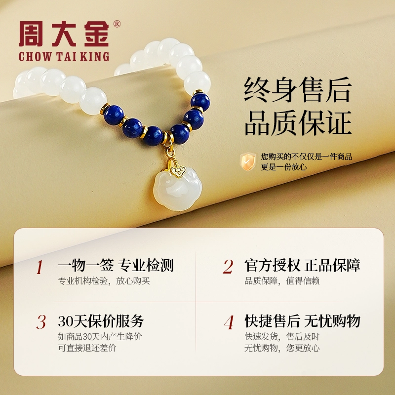 CHOW TAI KING