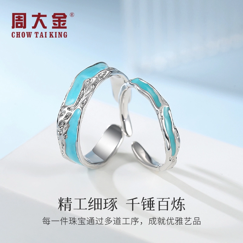 CHOW TAI KING 999
