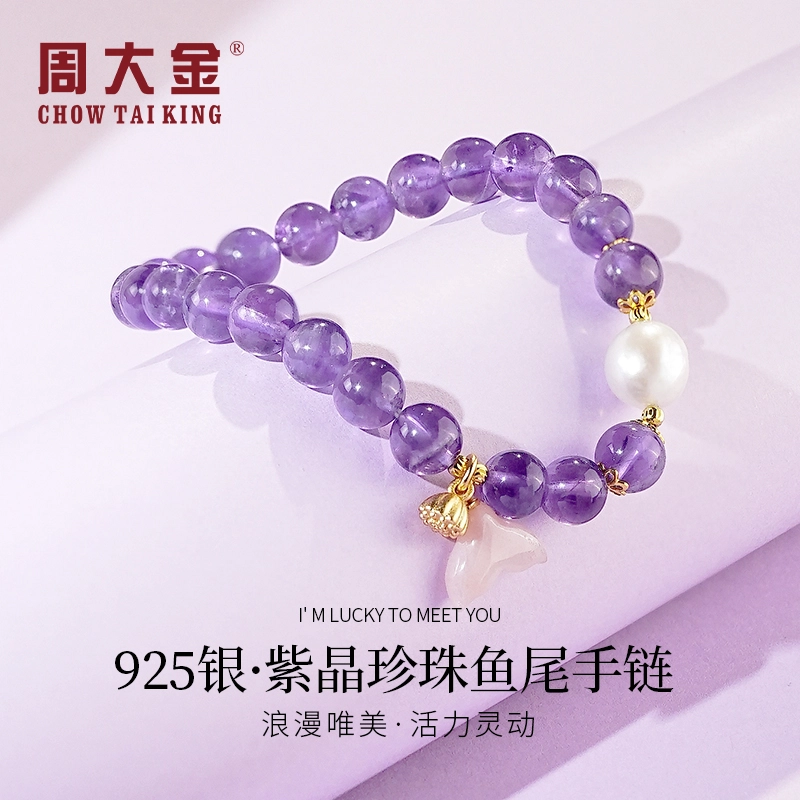 CHOW TAI KING ins