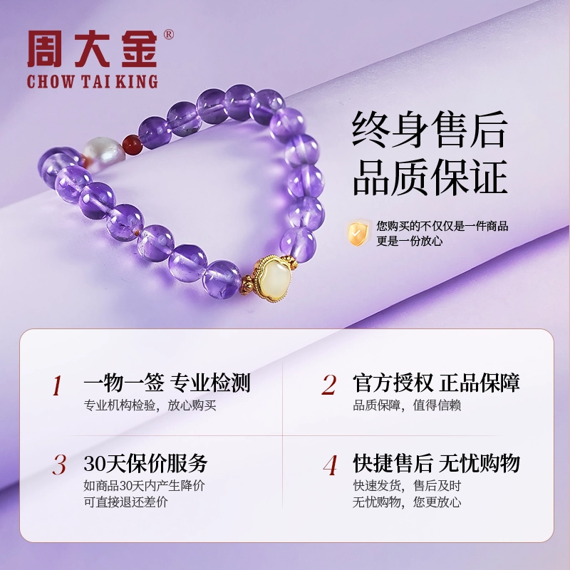 CHOW TAI KING ins