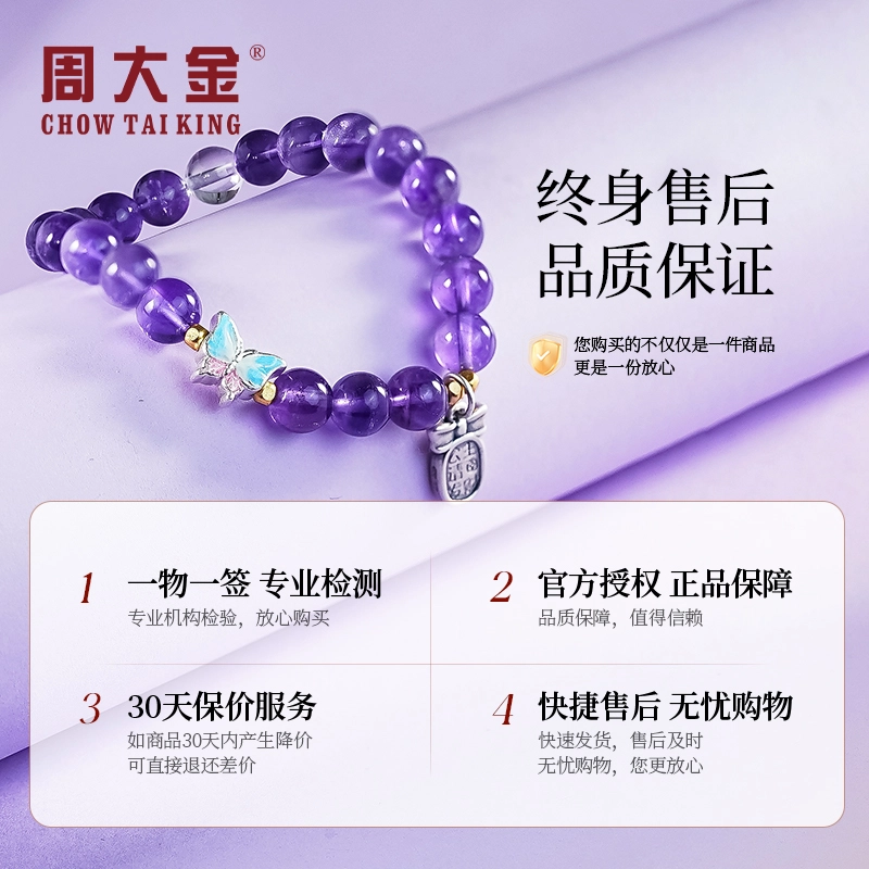 CHOW TAI KING ins