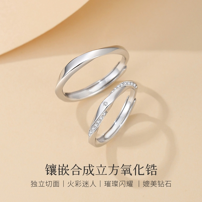 CHOW TAI KING s925
