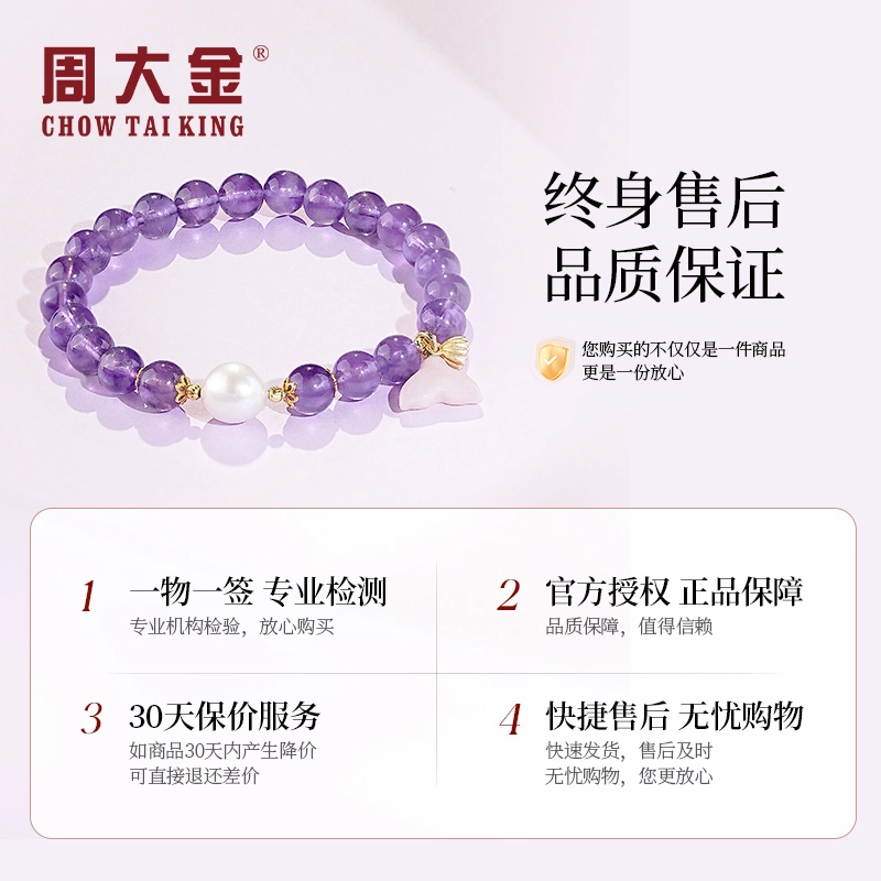 CHOW TAI KING ins