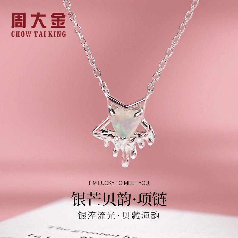 CHOW TAI KING S925