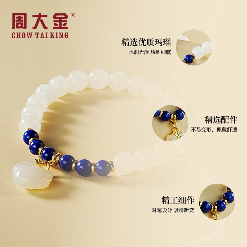 CHOW TAI KING