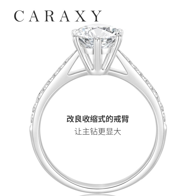 凯丽希 六爪群镶奢华 培育钻石 戒指 女款