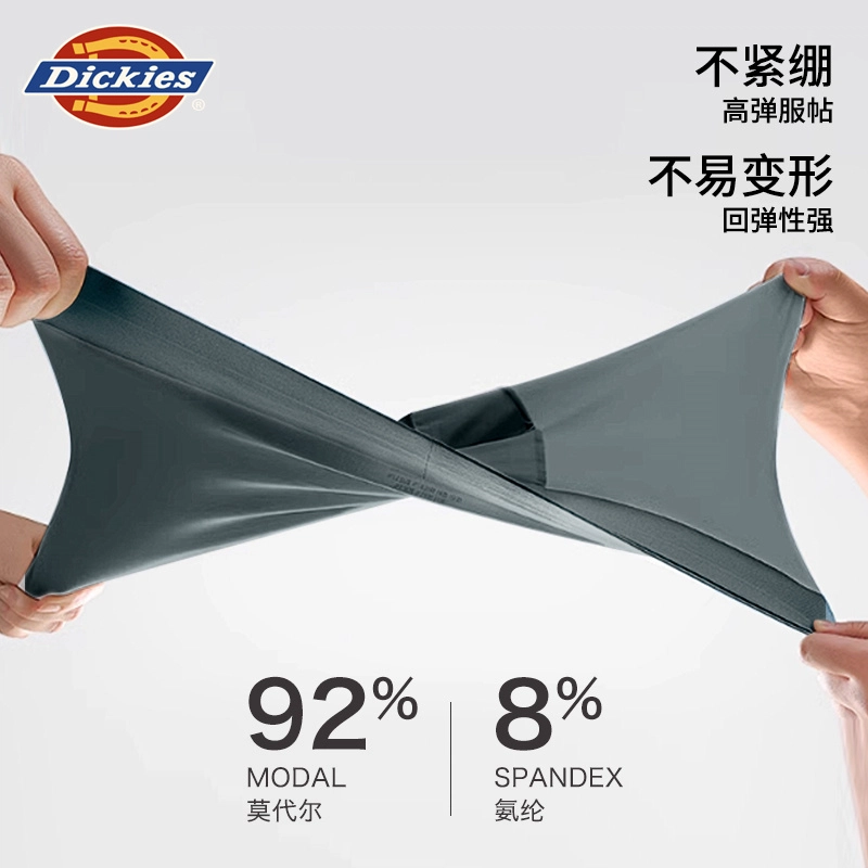 Dickies 7A