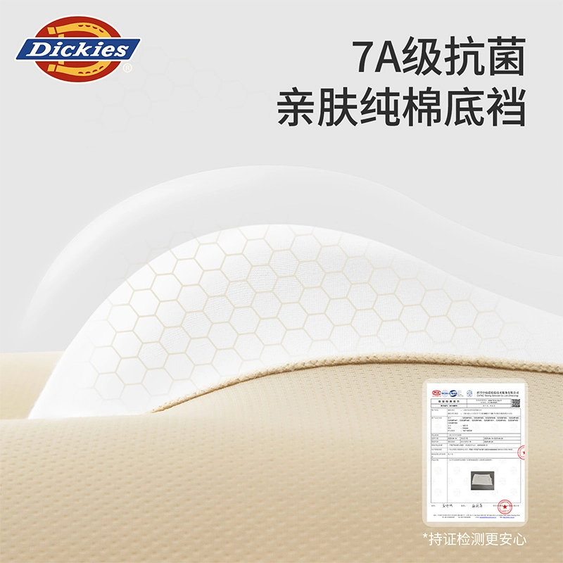 Dickies 7A