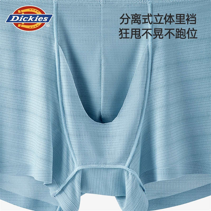 Dickies 7A 3