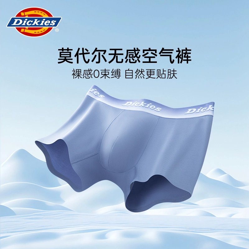 Dickies 7A 3
