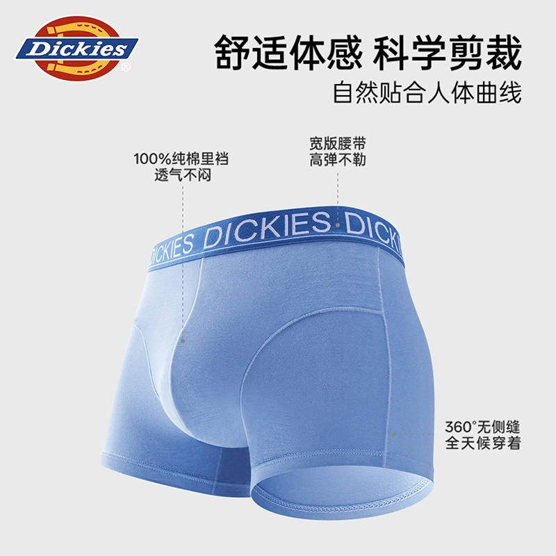 Dickies 7A 3