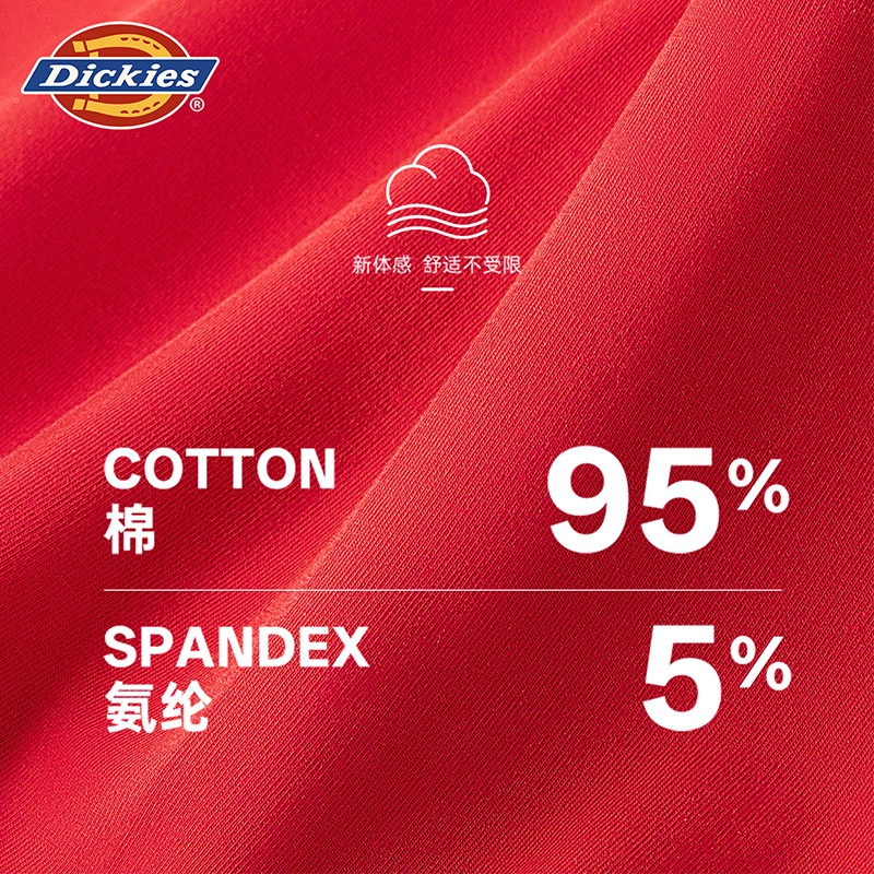 Dickies 7A 3