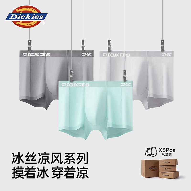 Dickies 7A
