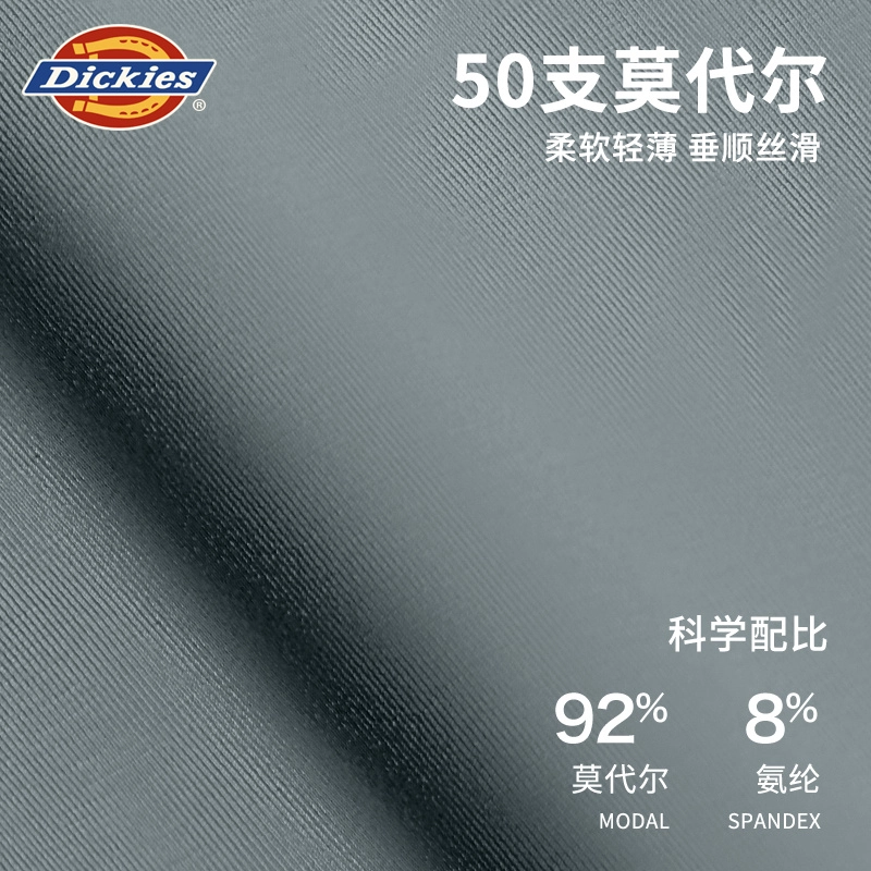 Dickies 7A