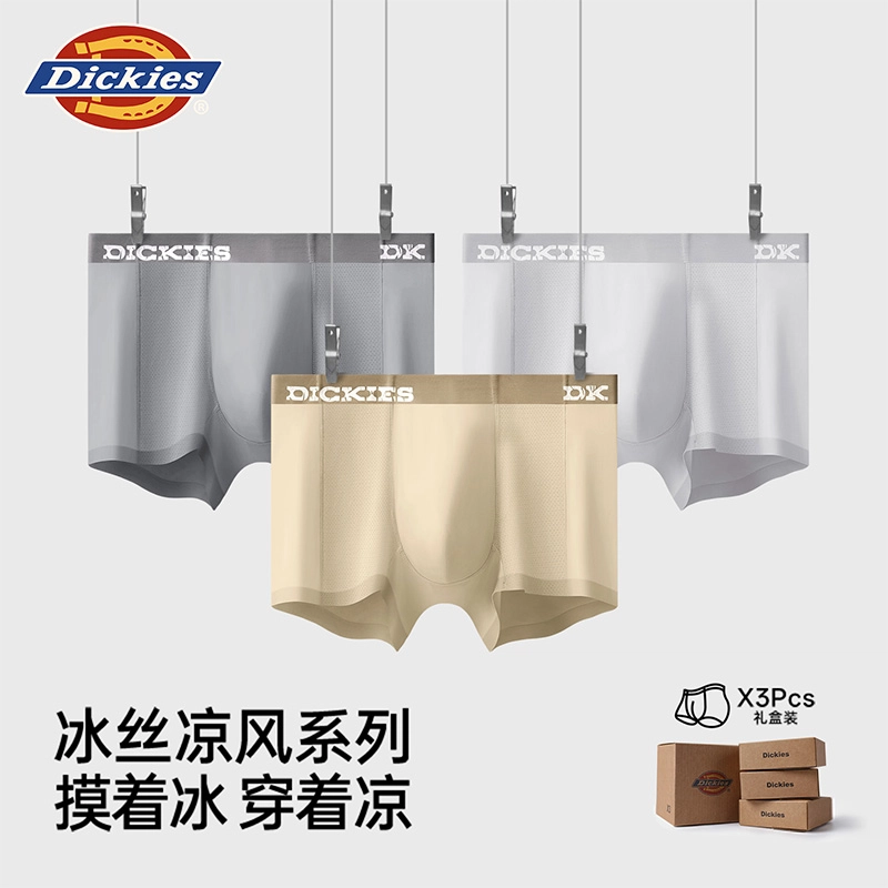Dickies 7A