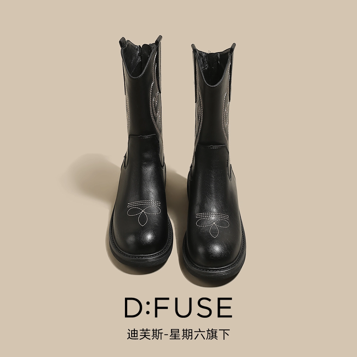 DFUSE SCANDINAVIA 3.5cm