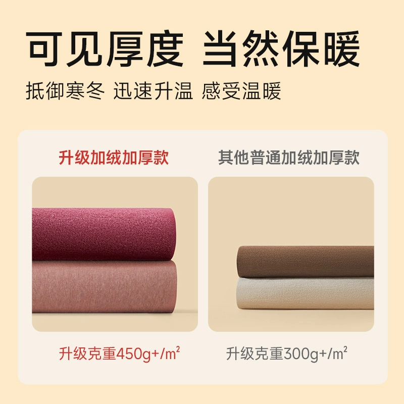 棉基因 中老年加绒加厚舒适柔软锁温优雅简约时尚减龄百搭气质显瘦妈妈装保暖套装 女款