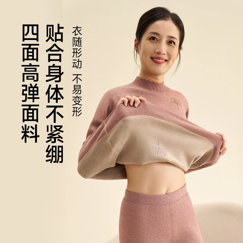 棉基因 加绒加厚锁温舒适柔软中老年优雅简约时尚减龄百搭气质显瘦妈妈装保暖套装 女款