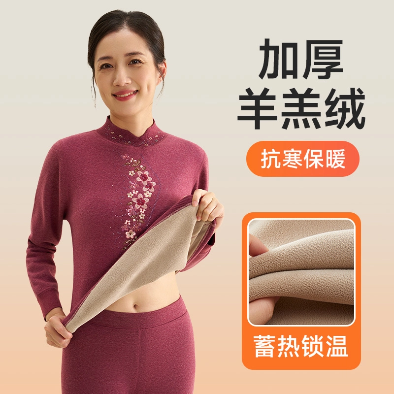 棉基因 中老年加绒加厚舒适柔软锁温优雅简约时尚减龄百搭气质显瘦妈妈装保暖套装 女款