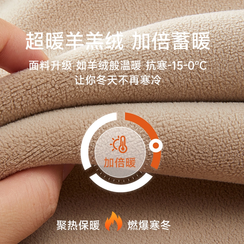棉基因 中老年加绒加厚舒适柔软锁温优雅简约时尚减龄百搭气质显瘦妈妈装保暖套装 女款