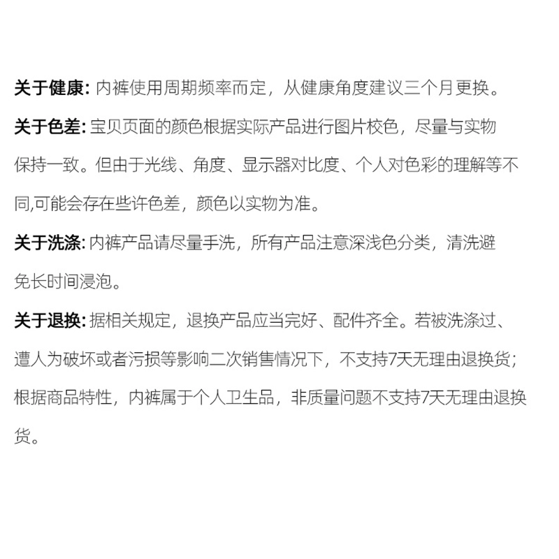 轻迎 抗菌舒适透气豹纹中腰内裤 男款 组合装