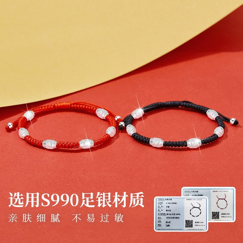 NICE CODE 990