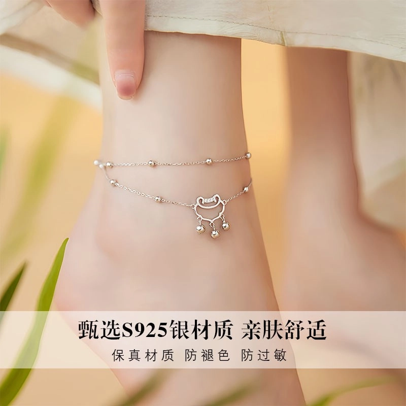 NICE CODE S925