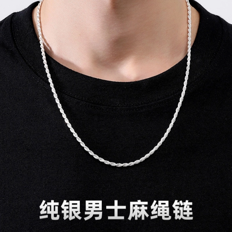 NICE CODE S925