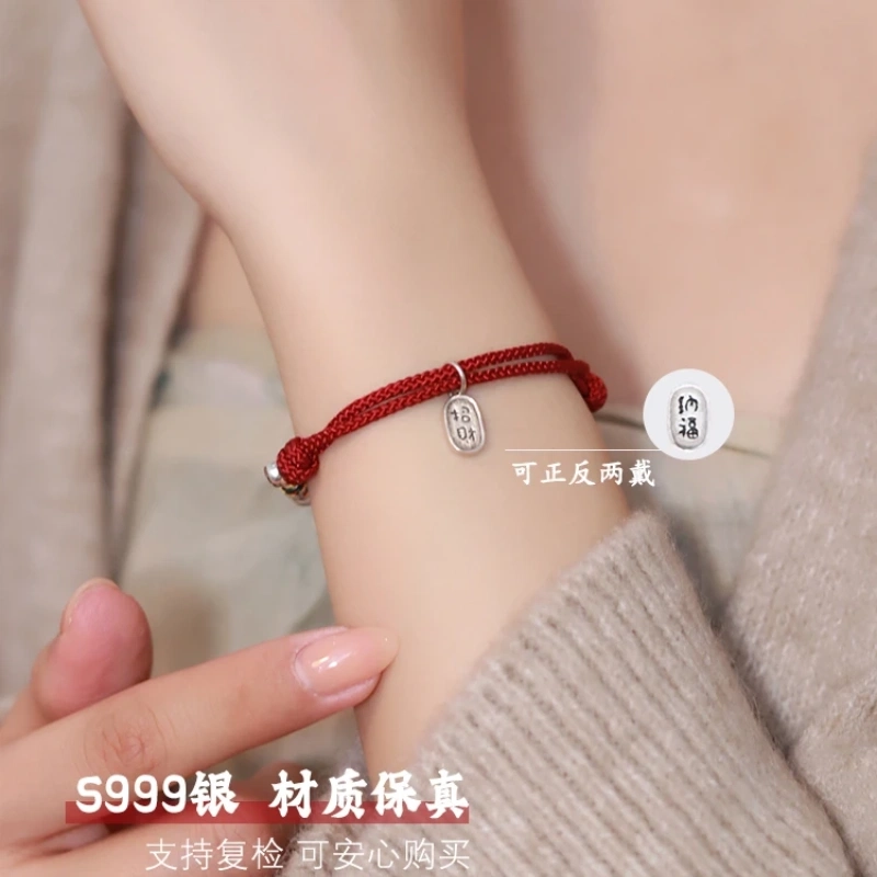 NICE CODE 925