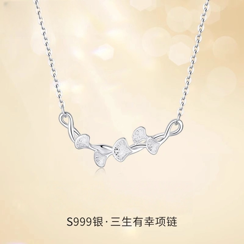 NICE CODE 999