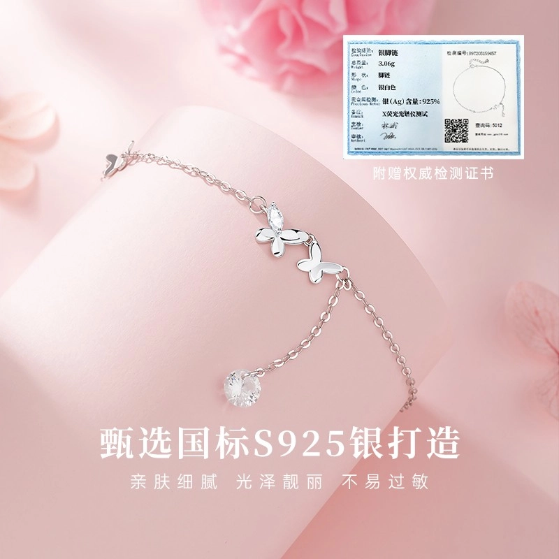 NICE CODE 925