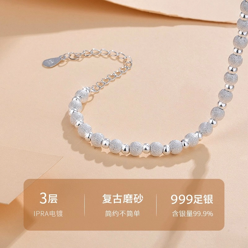 NICE CODE S999