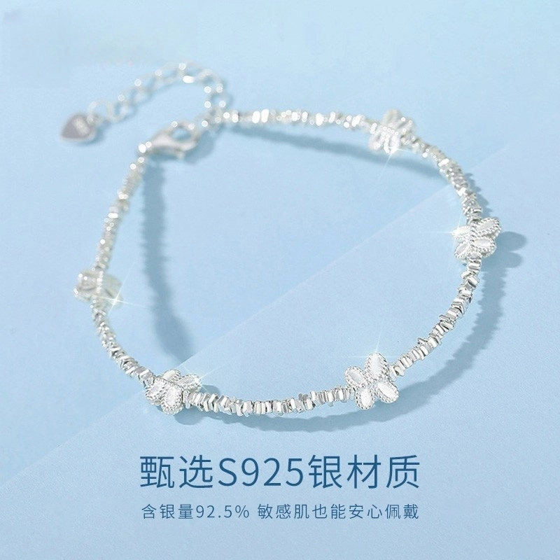 NICE CODE 925