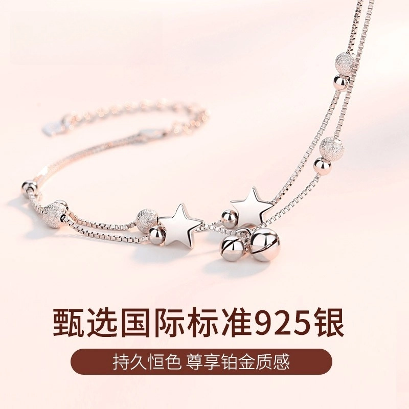NICE CODE S925