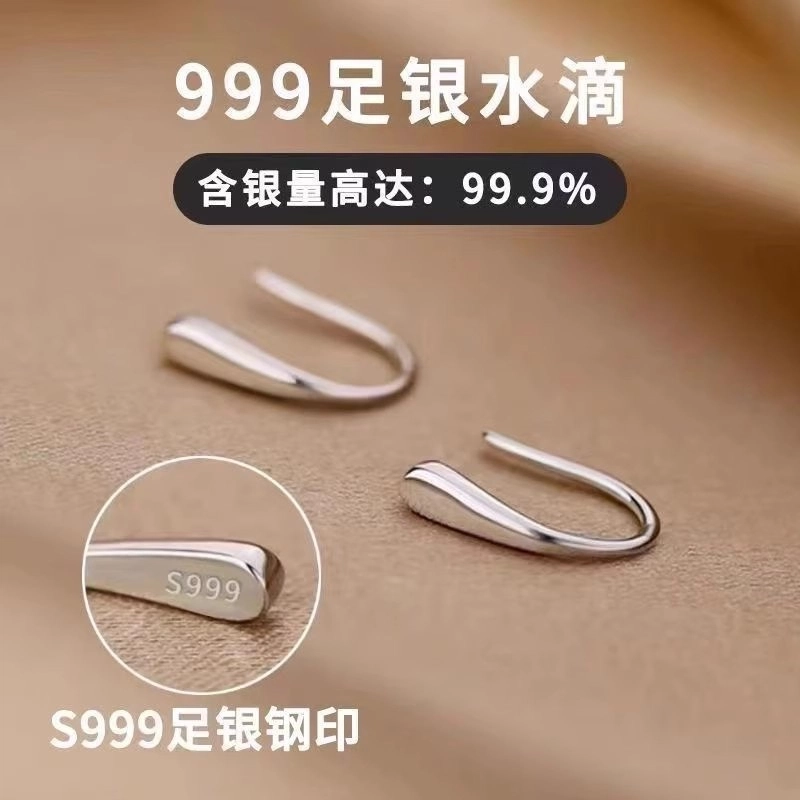 NICE CODE ins 999