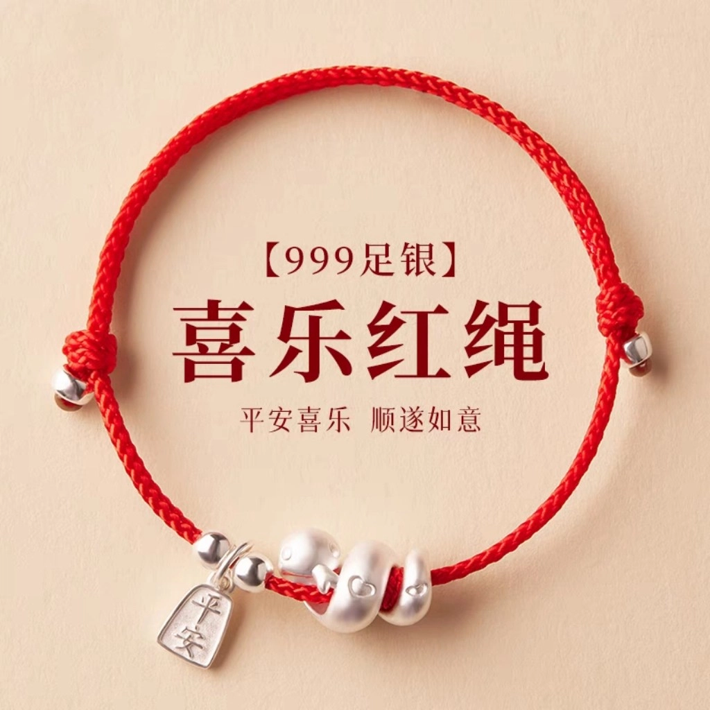 NICE CODE 999