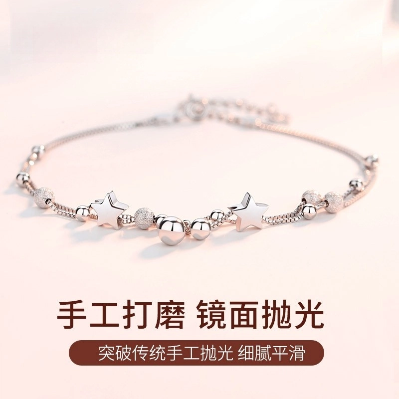 NICE CODE S925