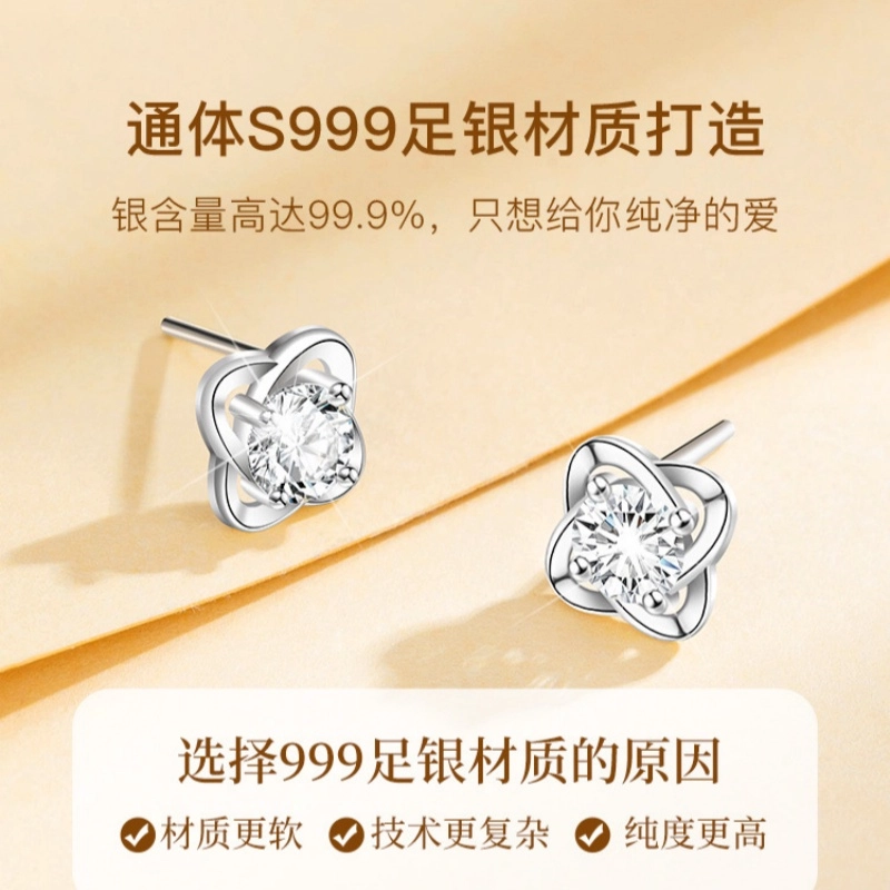 NICE CODE ins 999