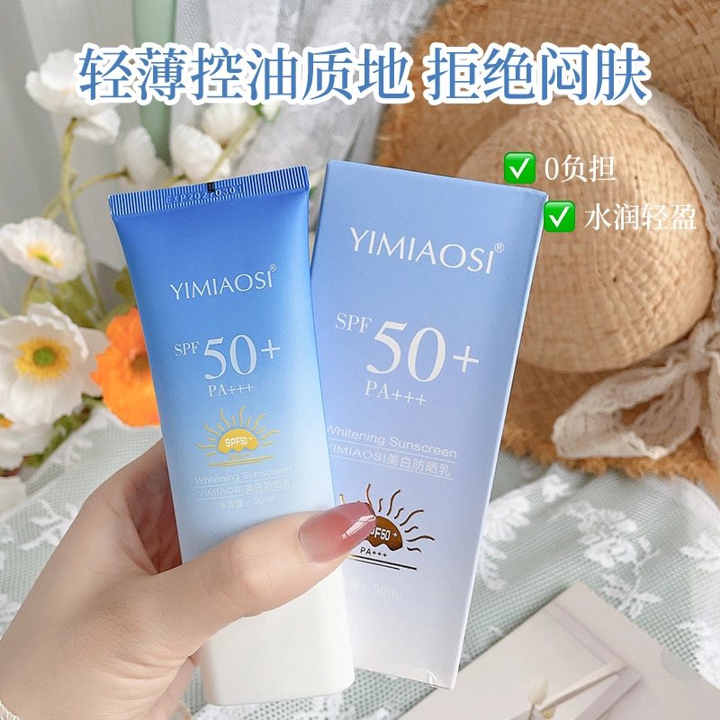 YIMIAOSI 50ml