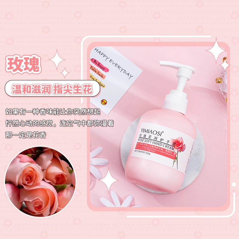 YIMIAOSI 250g
