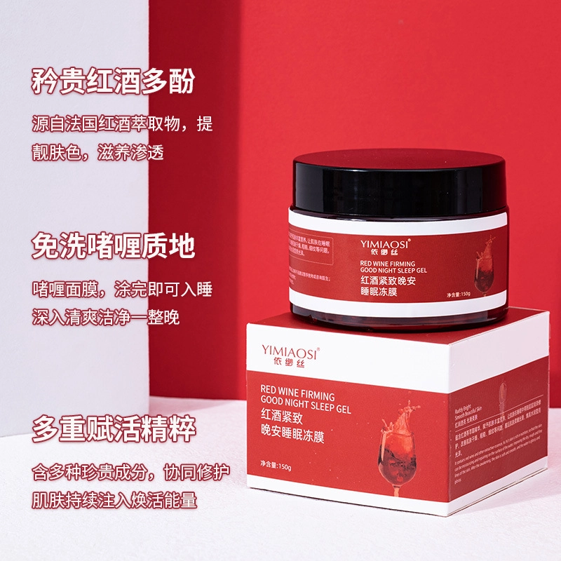 YIMIAOSI 150g