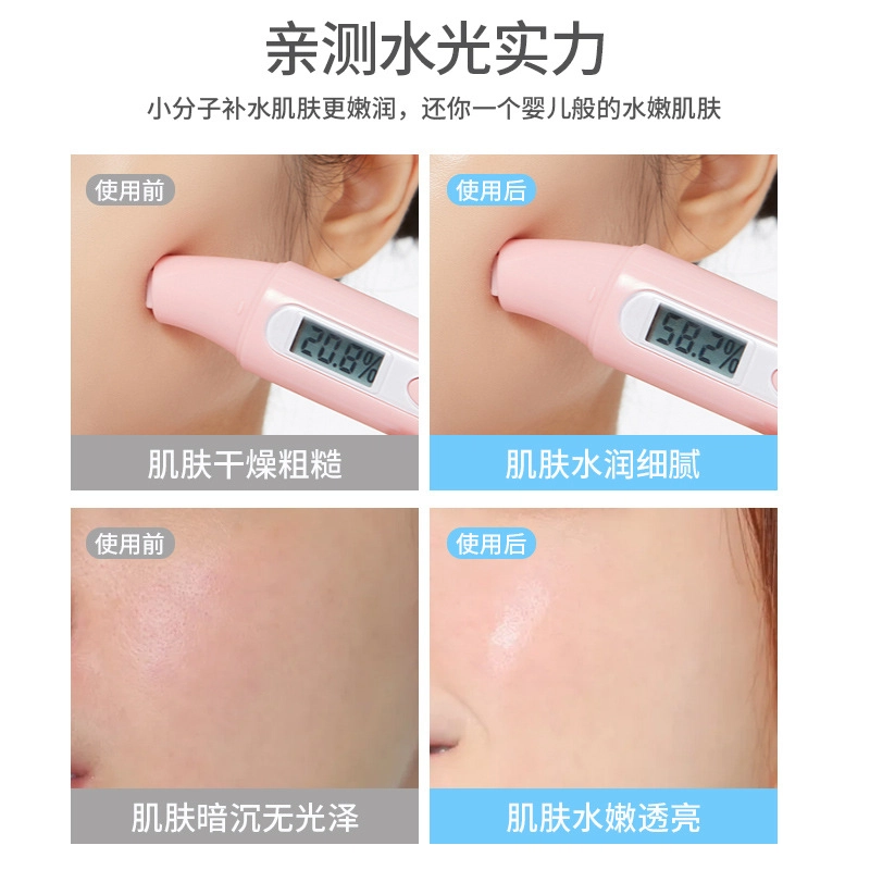 YIMIAOSI 10ml