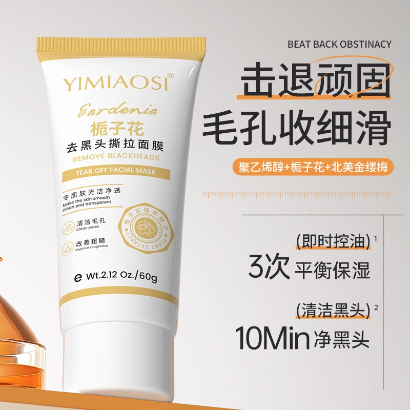 YIMIAOSI