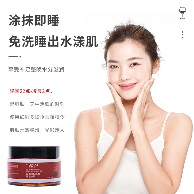 YIMIAOSI 150g