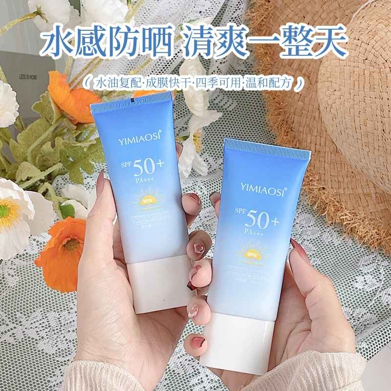 YIMIAOSI 50ml