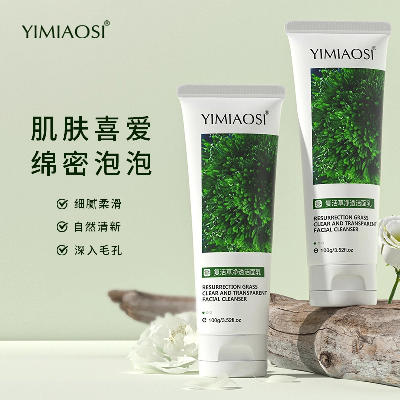 YIMIAOSI