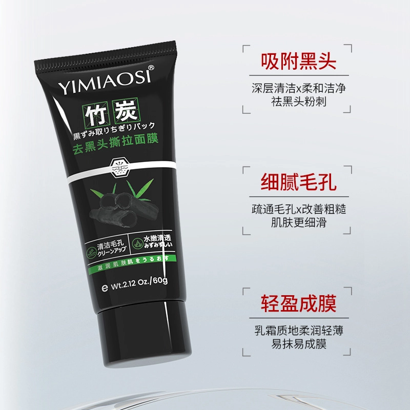 YIMIAOSI 60g